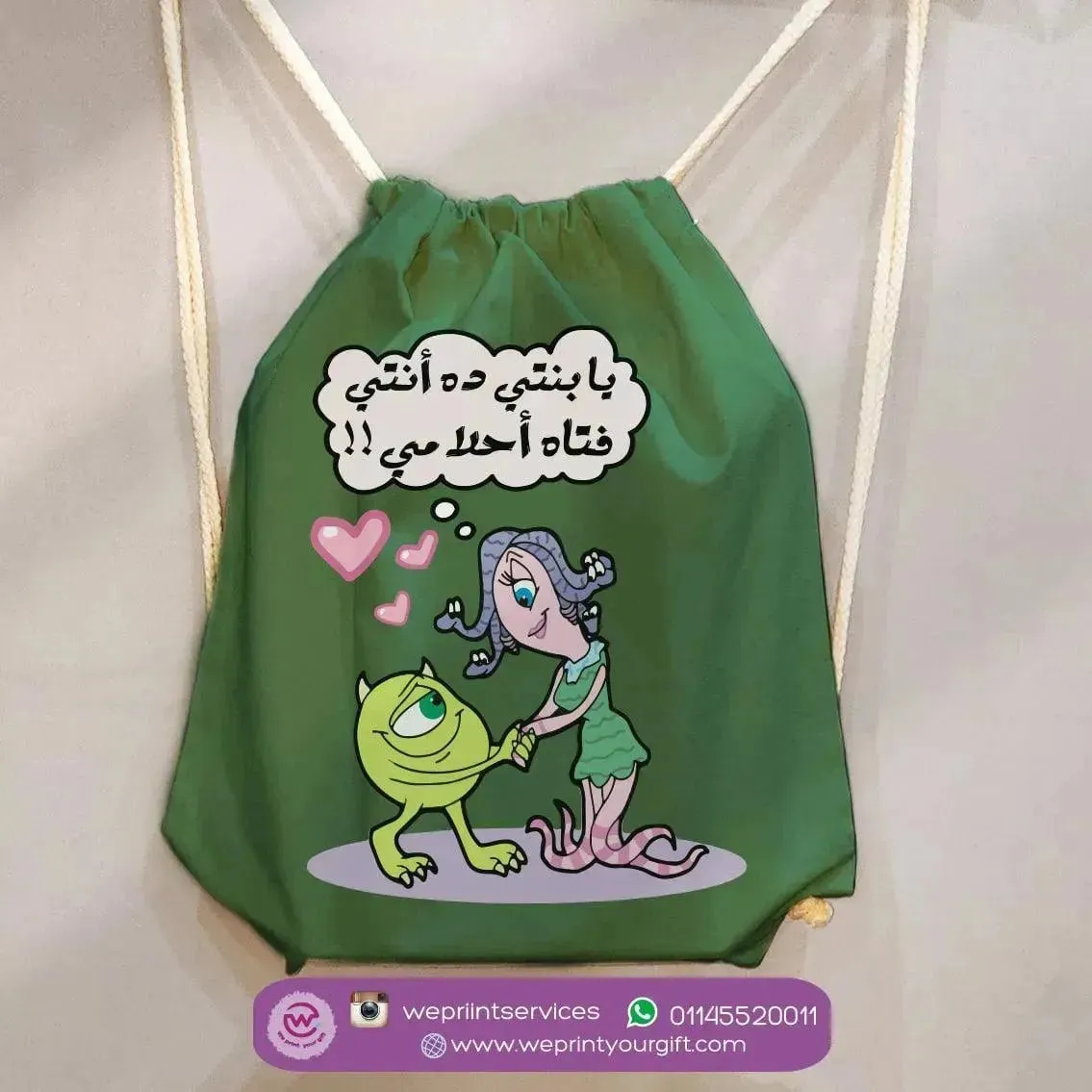 Drawstring Bag - Monsters, Inc.