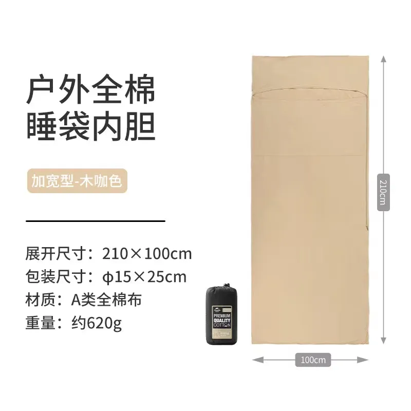 Envelope Sleeping Bag Liner Cotton Ultralight Portable Camping Sheet Hiking Outdoor Travel Portable Hotel Dirty