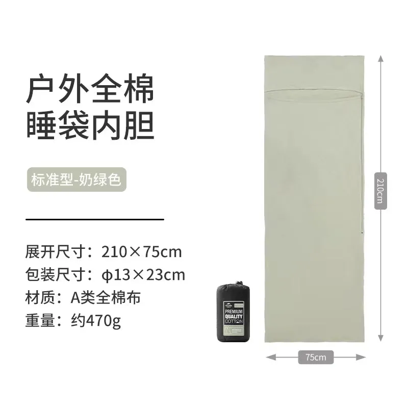 Envelope Sleeping Bag Liner Cotton Ultralight Portable Camping Sheet Hiking Outdoor Travel Portable Hotel Dirty