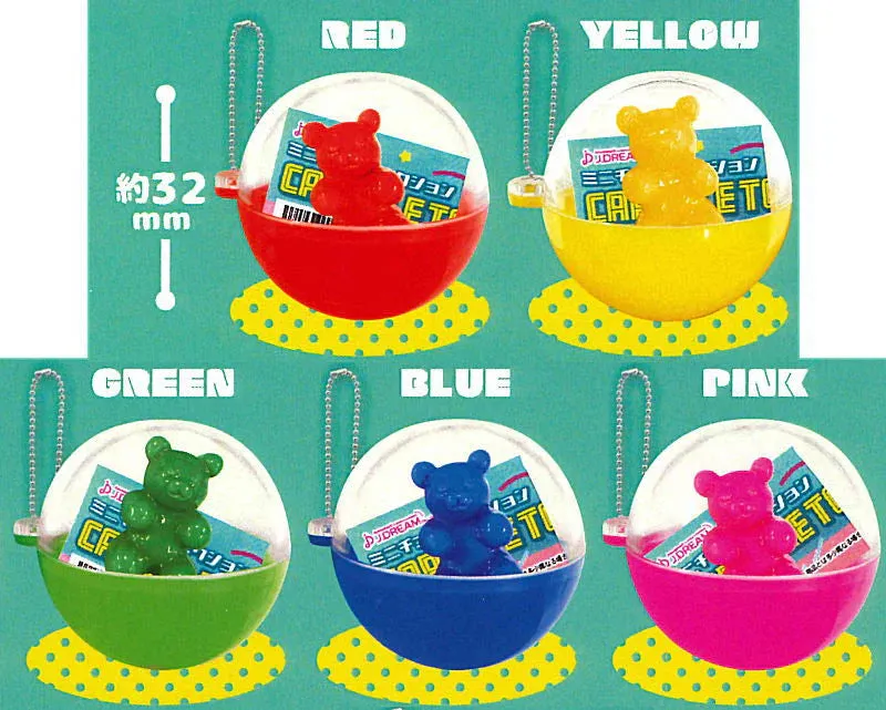 J. Dream Miniature Gummy Bear Capsule Toy, Keychain Gachapon