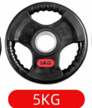 Special Three-Hole Rubber Bag For Gym Weightlifting Barbell Rubber Barbell
