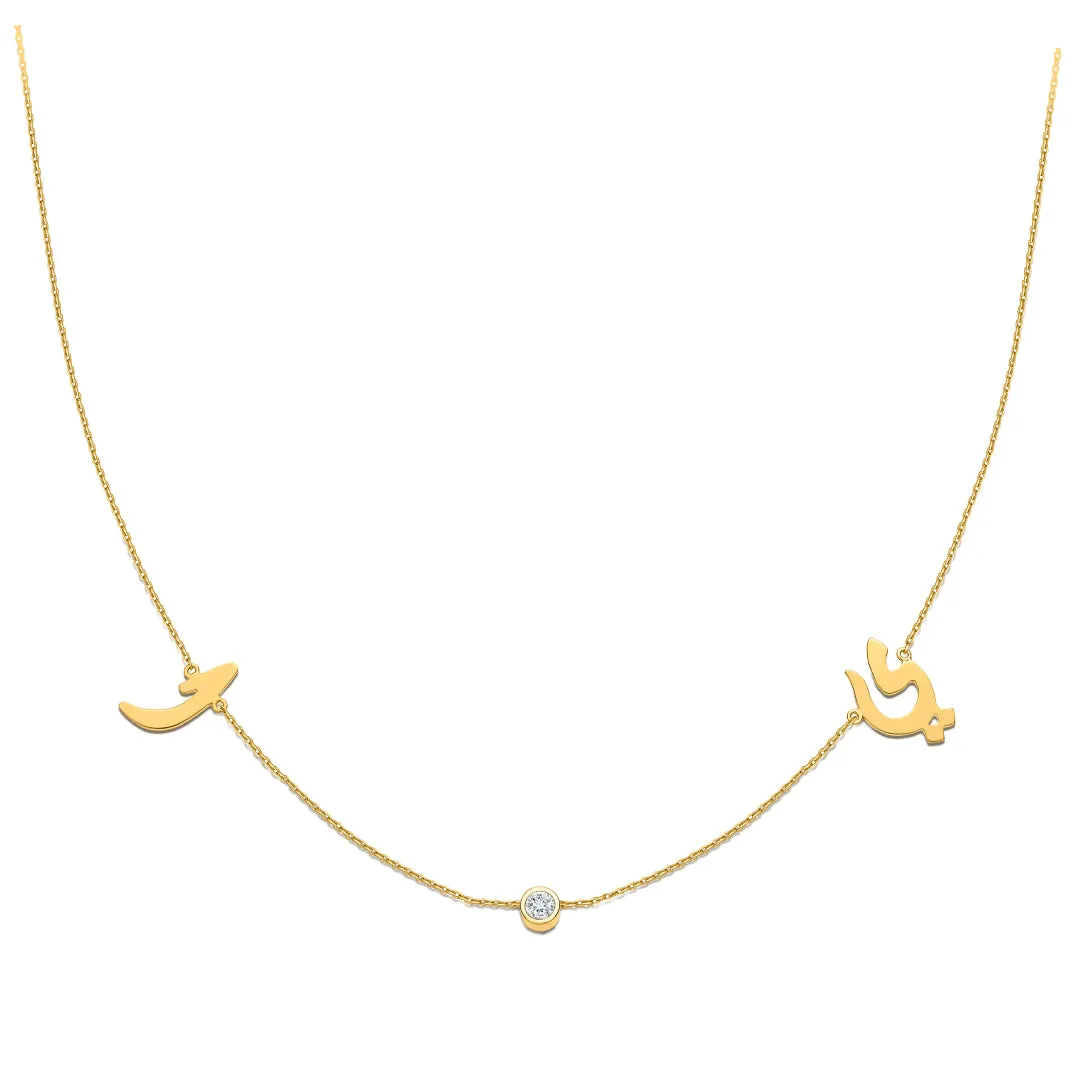 Two Letter with Diamonds Necklace