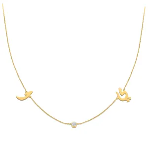 Two Letter with Diamonds Necklace